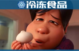 巴比今日新股申購，白象、海欣跨界推新…速凍面點為什么又“香”了？