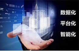 不轉(zhuǎn)型將“無商可務(wù)”！擁抱數(shù)字化，凍品商該怎么做？