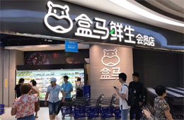  盒馬、拼多多、美團(tuán)等進(jìn)場(chǎng)，社區(qū)團(tuán)購(gòu)再添實(shí)力玩家