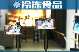 實(shí)戰(zhàn) | 一小時(shí)直播帶貨上千件，他卻說(shuō)“不為賺錢(qián)”！