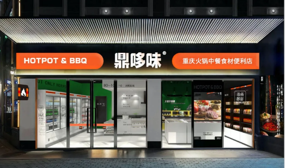 1603442316704220.png 0K(OP~TE6%PY@PVU{411$DX.png