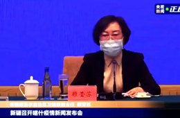 新疆喀什新增137例無癥狀感染者！疫情反復(fù)對冷鏈物流是好是壞？