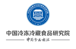 浙江冷凍冷藏食品研究院籌備會即將召開，來報(bào)名！
