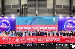  聯(lián)合數(shù)百家電商、水產(chǎn)企業(yè)，京東生鮮水產(chǎn)品產(chǎn)業(yè)鏈聯(lián)盟正式成立