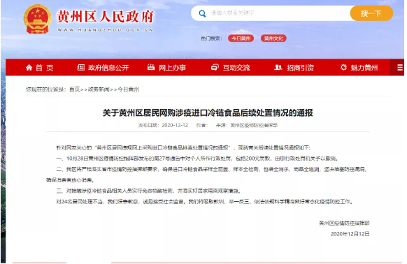 1607935350967990.png [L89C22E8}17%}0%N~C$E4Y.png