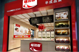 蘇州味知香成功過會，“預(yù)制菜第一股”誕生