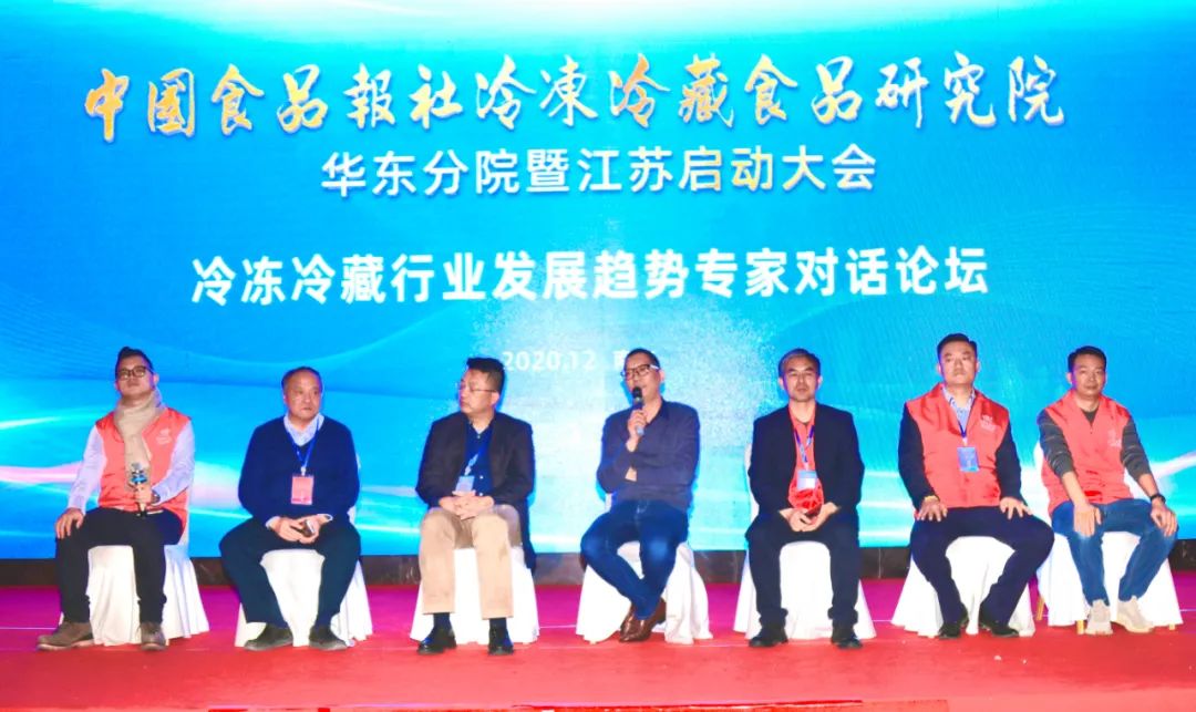 現(xiàn)場(chǎng) | 新形勢(shì)下凍品生意怎么做？華東地區(qū)大商齊聚南京謀發(fā)展