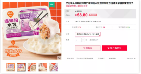 1608102951462697.png VSG7J)VZNL3ZE26~A$$_ZBJ.png