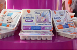 關(guān)注 | 水餃被“盯上”！鐘薛高、巴比、白象…來跟你搶市場(chǎng)了