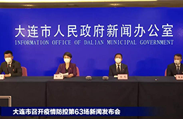 北京一冷鮮肉店員確診；大連出現(xiàn)超級(jí)傳播；多地汽車零部件檢出陽性