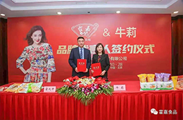 直播帶貨時(shí)代，花高價(jià)請(qǐng)明星代言還值不值？