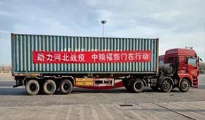 食企、超市、團(tuán)餐、團(tuán)購平臺(tái)…八方“食”力，同舟共“冀”