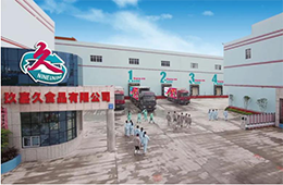 真材實(shí)料成就好味道！玖嘉久高端海鮮丸類引爆市場(chǎng)