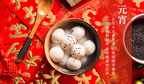 無糖、咸蛋黃、奧利奧餡兒湯圓備受追捧！京東生鮮帶你游覽元宵星球