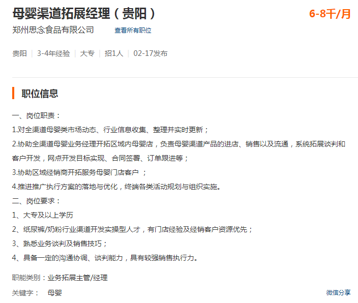 1614649619500386.png 1614649619500386.png