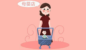 思念試水，速凍食品進(jìn)母嬰店，你怎么看？