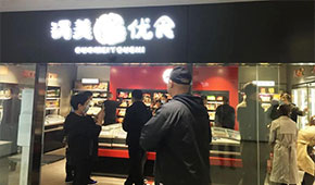 鍋美優(yōu)食：背靠國美，黃光裕力撐，開在電器賣場里的火鍋超市