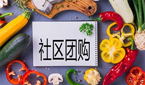 美團(tuán)優(yōu)選、多多買菜、橙心優(yōu)選等5大平臺被罰650萬，社區(qū)團(tuán)購要“熄火”？