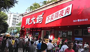 再獲3億美元融資，加碼供應(yīng)鏈、開賣生鮮，鍋圈與錢大媽賽道爭“鮮”？