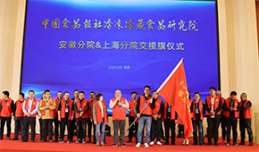 中冷院安徽分院成立；本周四營銷管理分院將在鄭州成立，敬請期待