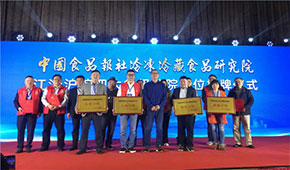 中冷院華東分院上海再落一子，集齊“三省一市”開新局