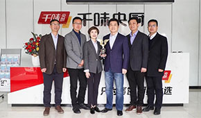 20天內(nèi)包攬4項(xiàng)行業(yè)權(quán)威榮譽(yù)，千味央廚拿獎到手軟的法寶是啥？