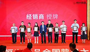 免漿黑魚片、金湯酸菜魚、小松鼠鯛魚…恒興重磅推新，加碼水產(chǎn)精深加工