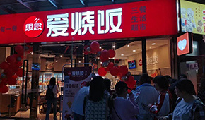 思念“愛燒飯”首店今開業(yè)，正式進軍一日三餐社區(qū)新零售
