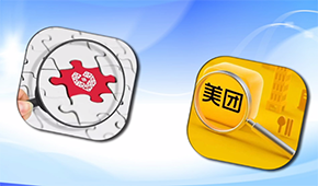 美團、拼多多被約談，因為這些問題→