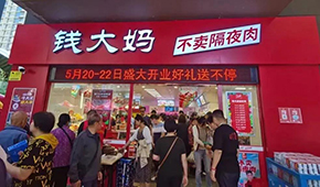 錢大媽北上，鍋圈南下，社區(qū)生鮮新零售越戰(zhàn)越勇