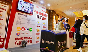 劍指千億冷凍烘焙市場，千味央廚布局焙倫，四大系列新品上市