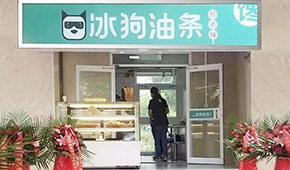 生坯油條3.0版出爐，工廠+早餐店，這種模式你看好嗎？