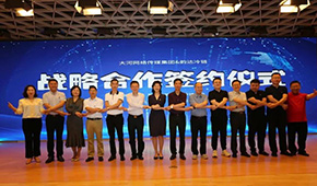 韻達(dá)冷鏈聯(lián)手大河速遞布局河南，擬搭建省、市、縣三級冷鏈物流網(wǎng)絡(luò)