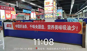 食用油價格連漲12個月，速凍預(yù)炸油條路在何方？