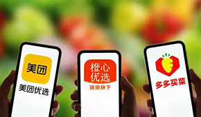 創(chuàng)始人退出、供應(yīng)商討債、員工討薪，又一社區(qū)團(tuán)購平臺崩盤？