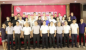 地方特色撐起70億元產(chǎn)業(yè)！福州市魚丸協(xié)會成立，這些企業(yè)成首批單位會員