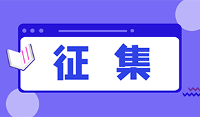 有貨沒有車？找不到司機(jī)？各位凍品人都有哪些需求？