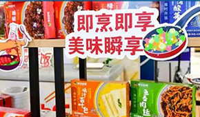 從賣“菜”到賣預(yù)制菜，每日優(yōu)鮮、叮咚買菜、永輝超市、多多買菜等搏殺新賽道