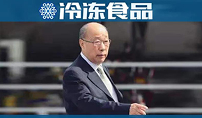 “廢太子”之后，萬隆辭任萬洲國際CEO，次子萬宏偉升任董事會(huì)副主席