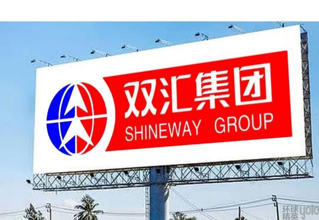 萬(wàn)隆再任雙匯發(fā)展董事長(zhǎng)，“父子內(nèi)斗”后首次露臉回應(yīng)質(zhì)疑