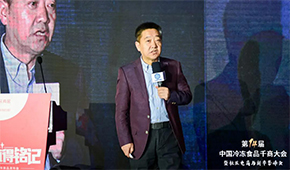 三全仇曉康：中國速凍食品年復合增長10%，預計2025年規(guī)模近3300億?