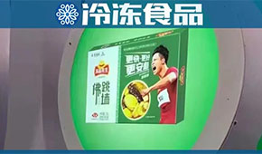 三季報 | “速凍一哥”安井公布成績單：前三季營收60.96億；菜肴制品增長126.15%