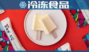 網紅品牌落地搶占線下渠道，成凍品經銷商“新寵兒” ，你動心嗎？