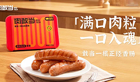 新銳品牌連獲融資！跨界者們?yōu)楹味伎粗辛艘恢Э灸c？