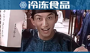 上百家小吃店賣“潼關(guān)”肉夾饃吃官司！凍品人，快看看你家的產(chǎn)品名