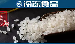 米漢堡、米餃、糯米雞相繼走紅， 新米制品的春天來了？