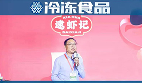 蝦滑產(chǎn)業(yè)新變局，17年凍品老兵解密逮蝦記破局秘籍