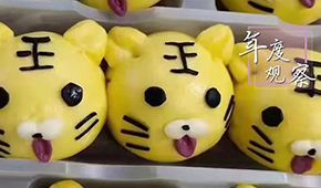 速凍面點掀起“新中式”風潮，群雄角逐誰將稱王？ | 年度行業(yè)觀察