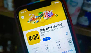 被曝！又一社區(qū)團(tuán)購(gòu)巨頭挺不住了？大幅裁員、高管震蕩...