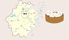  “杭州小籠包”嵊州造！5萬嵊州人全國(guó)開2萬家店，將成又一個(gè)“沙縣小吃”？